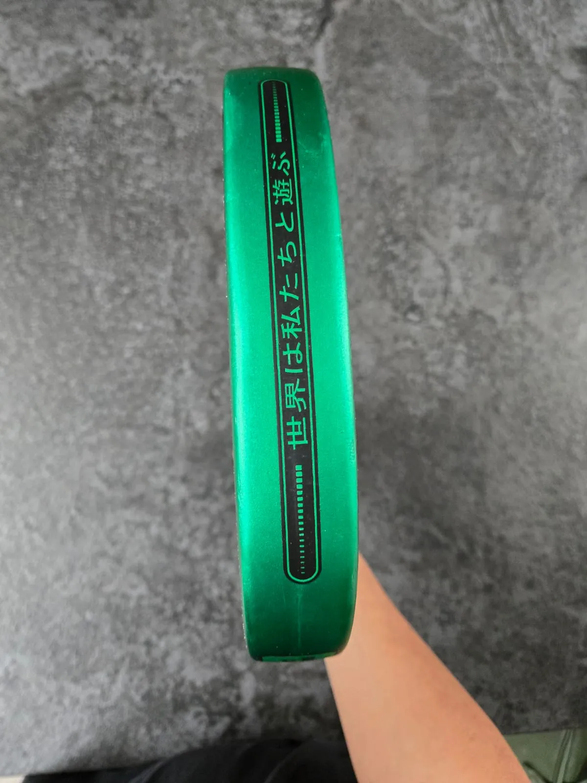 JAPAN PRO-GREEN — photo 6